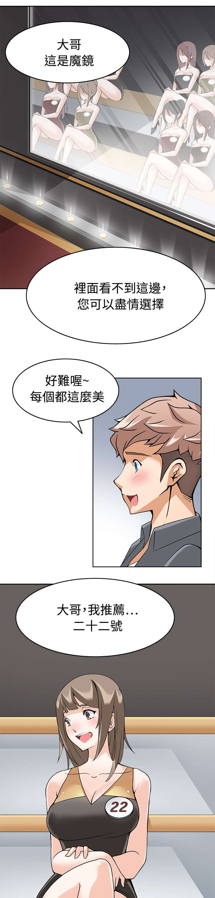 第12章：第一目标15