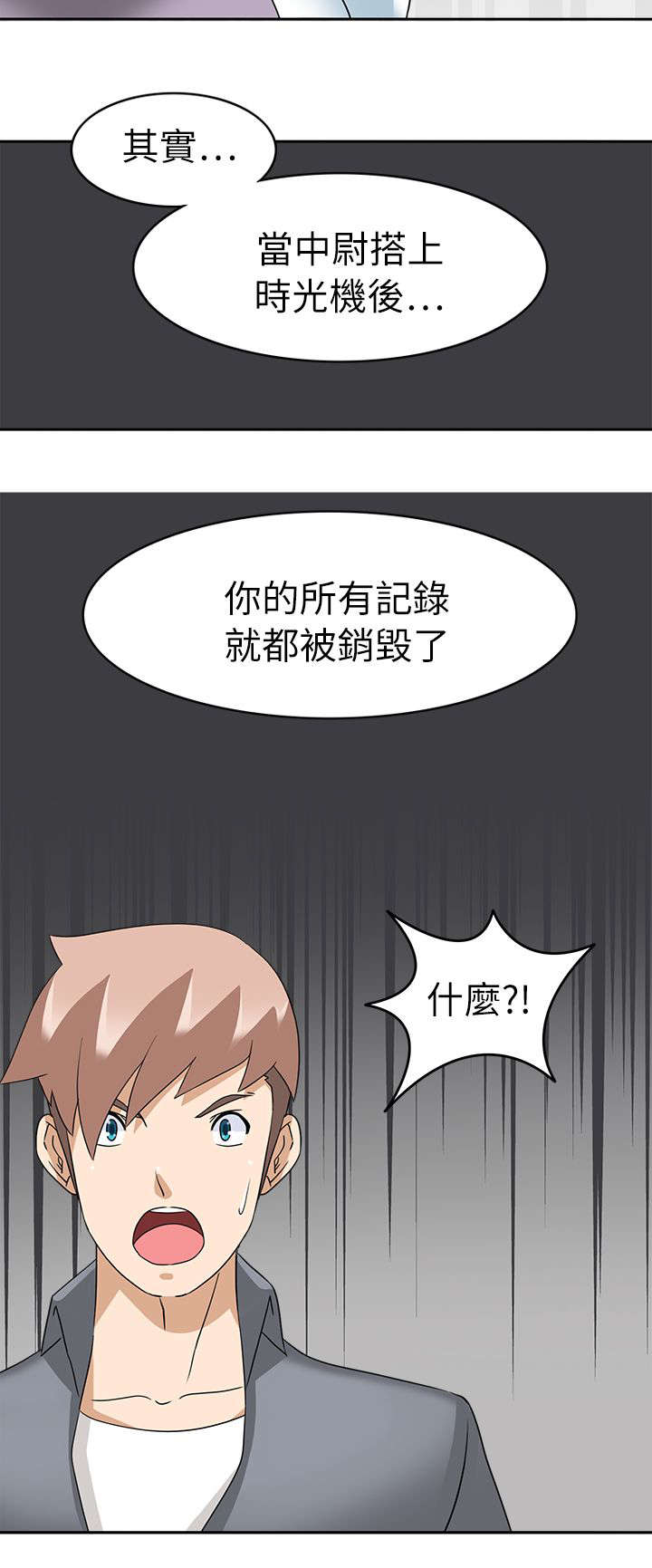第28章：后果18