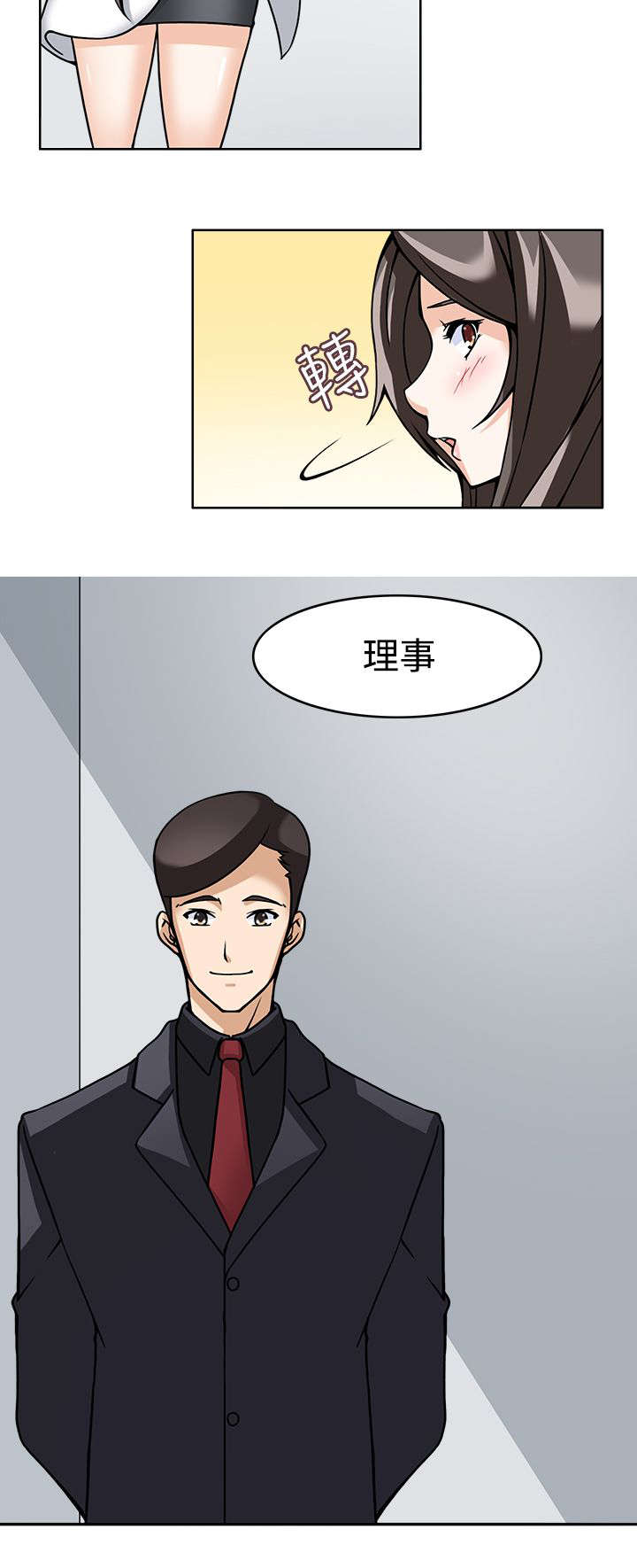 第11章：准备就绪1