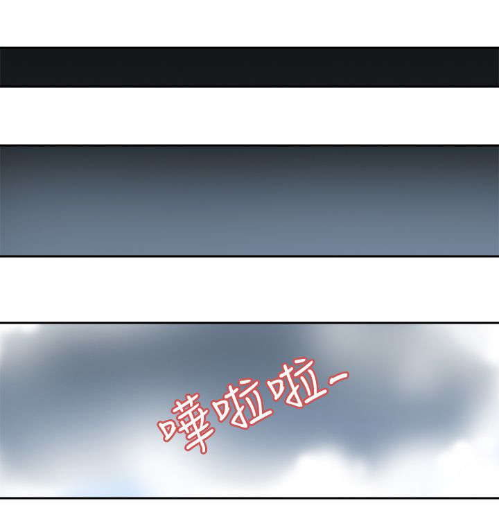 第4章：忍不住了0
