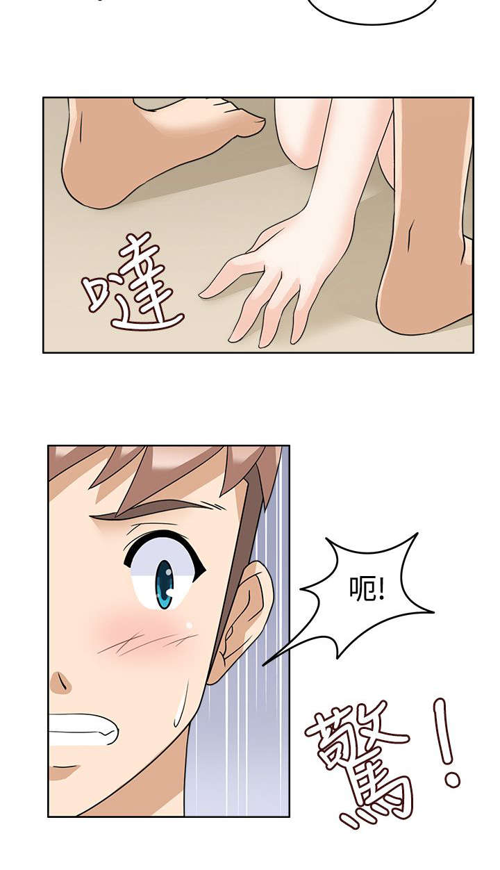 第18章：不爽12