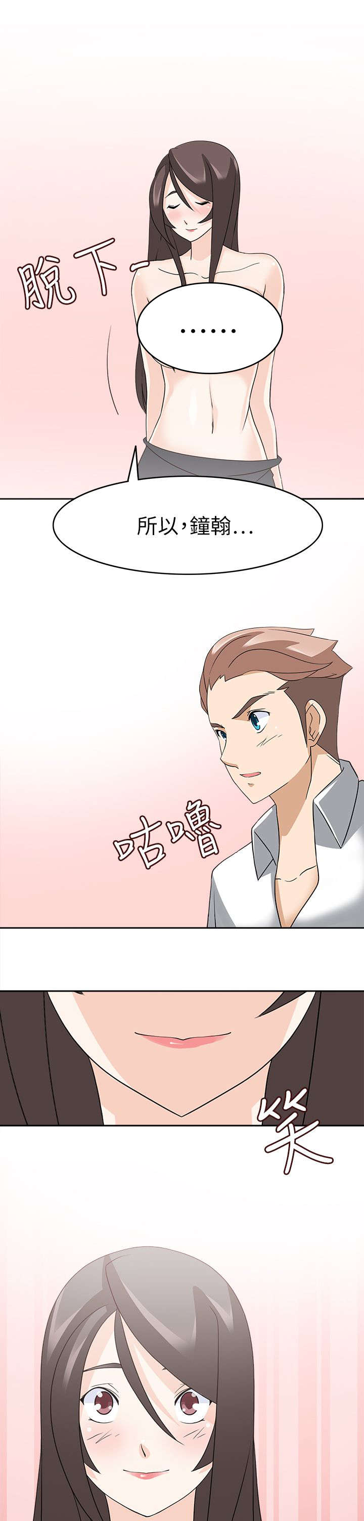 第34章：最后的一夜9