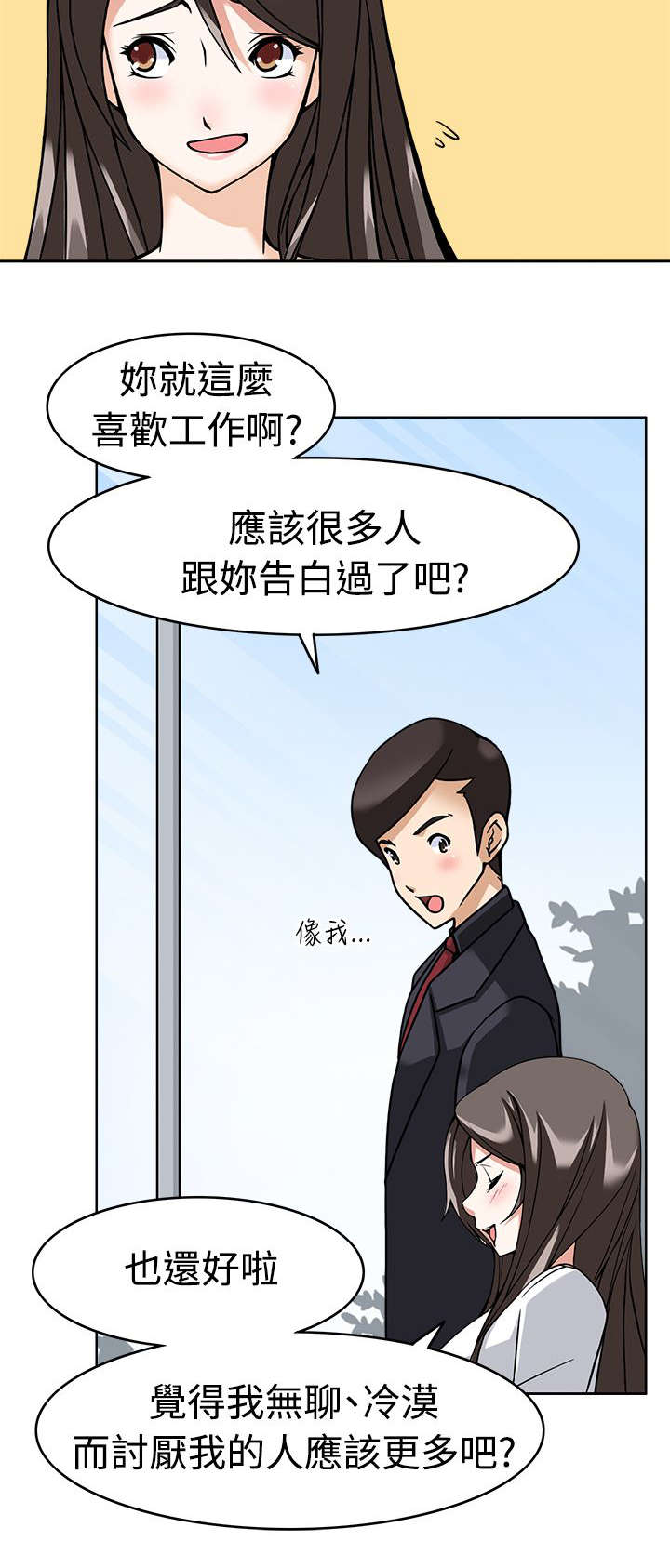 第11章：准备就绪5