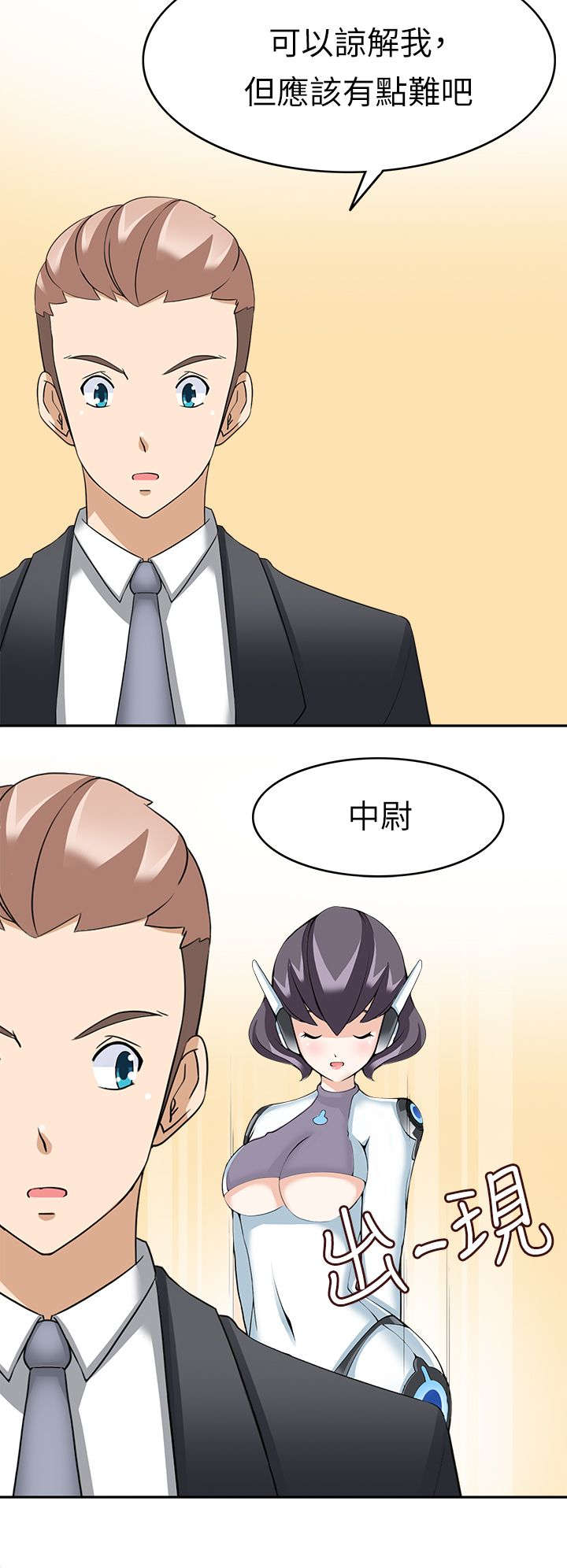 第31章：见面3