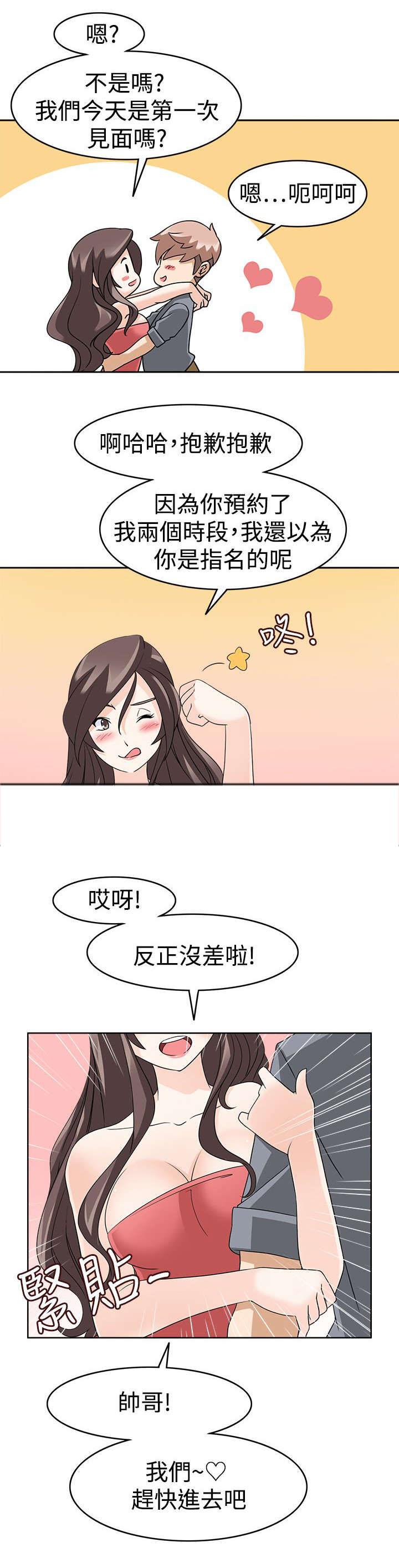 第16章：出错6