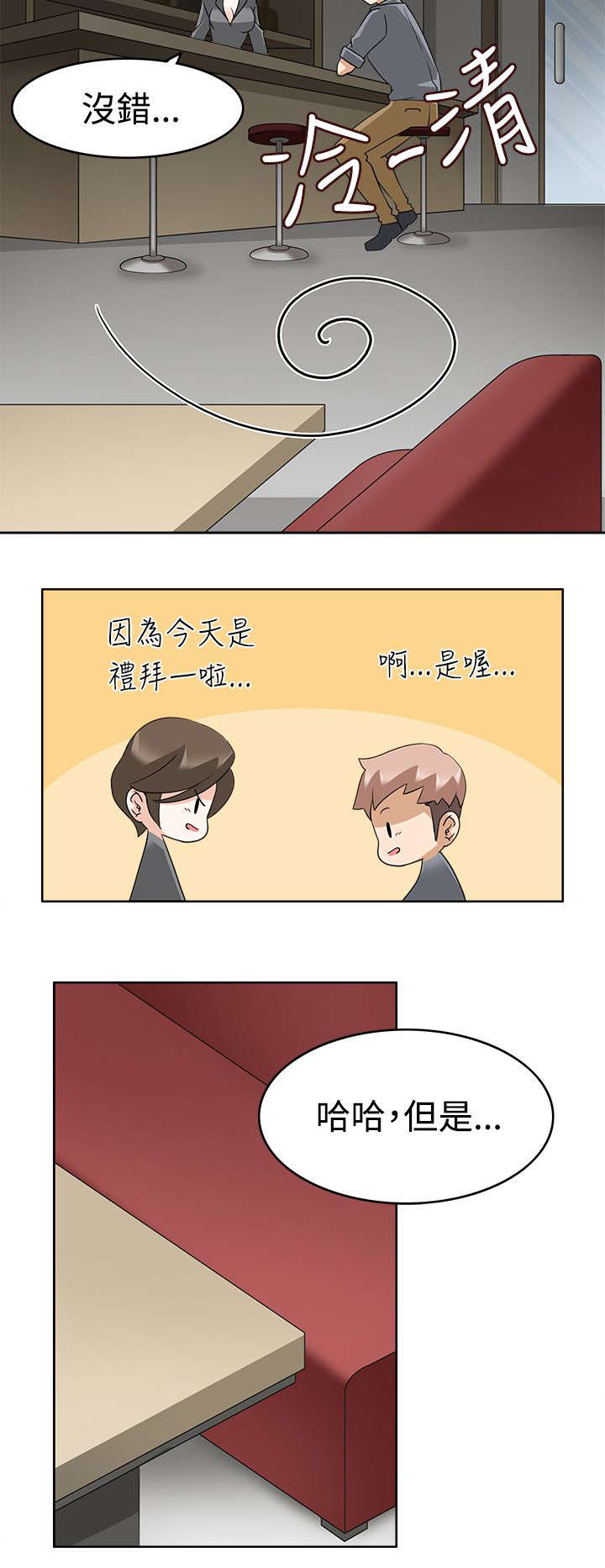 第15章：优先目标17