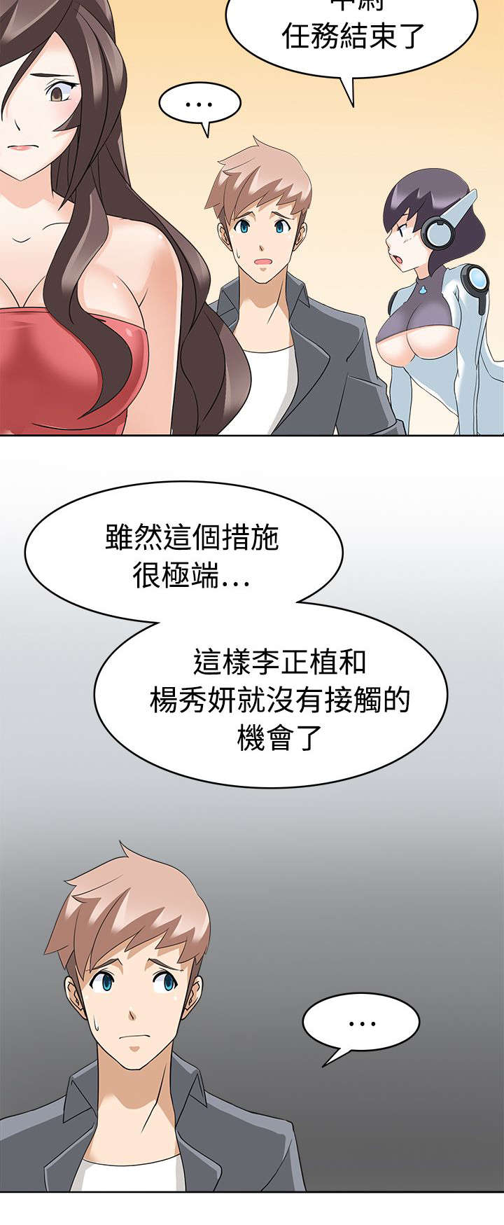 第17章：抖M？7