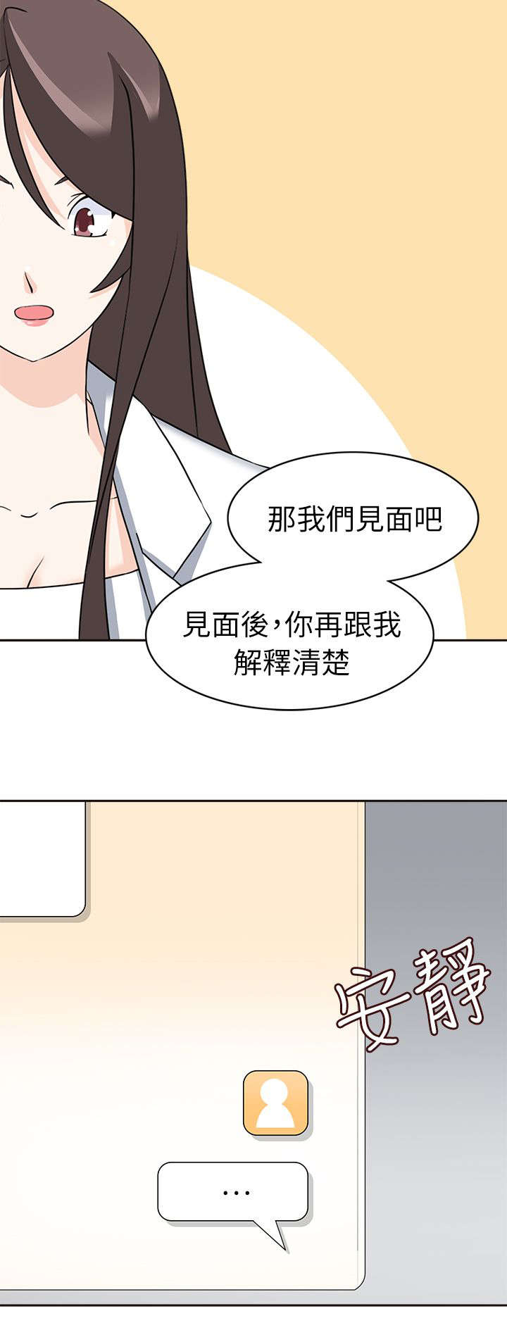第30章：开始吧1