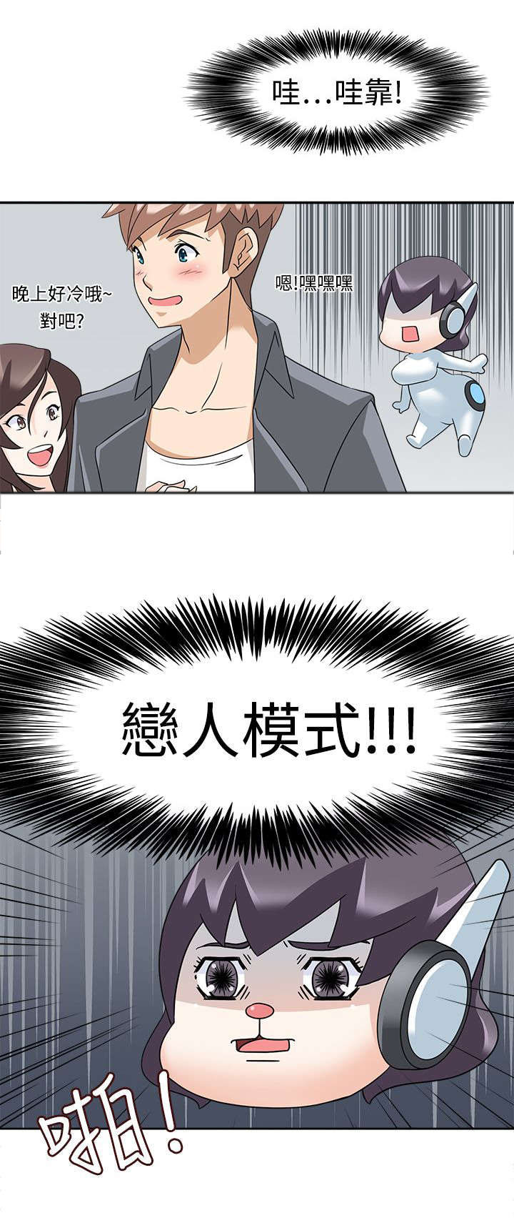 第16章：出错7