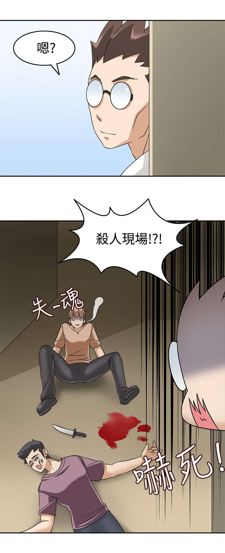 第22章：解围9