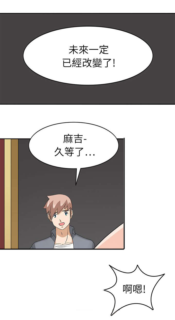 第29章：最后的行动4