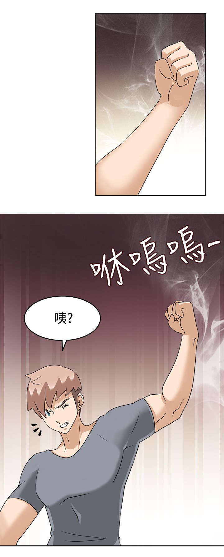 第22章：解围5