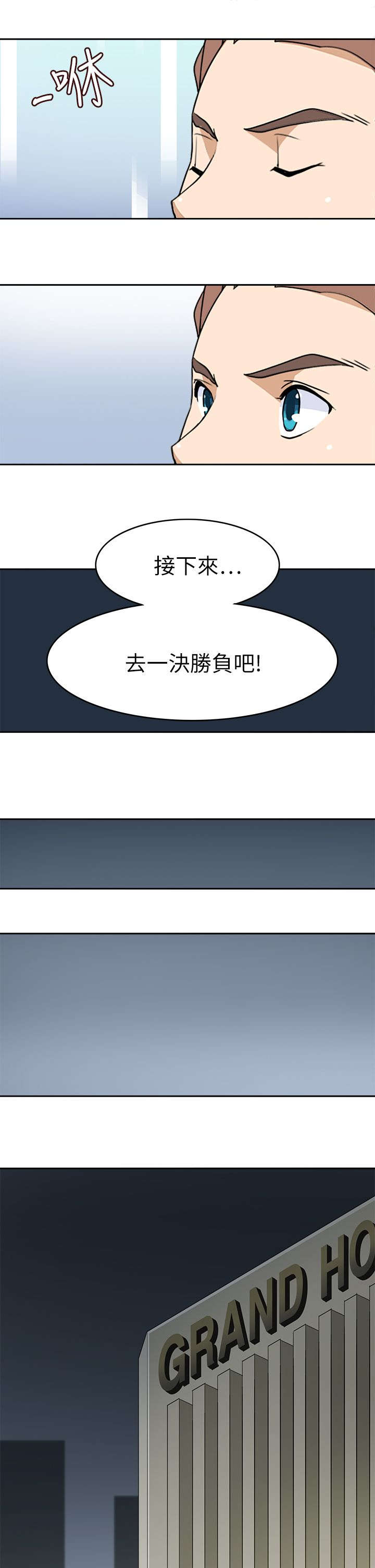 第31章：见面10