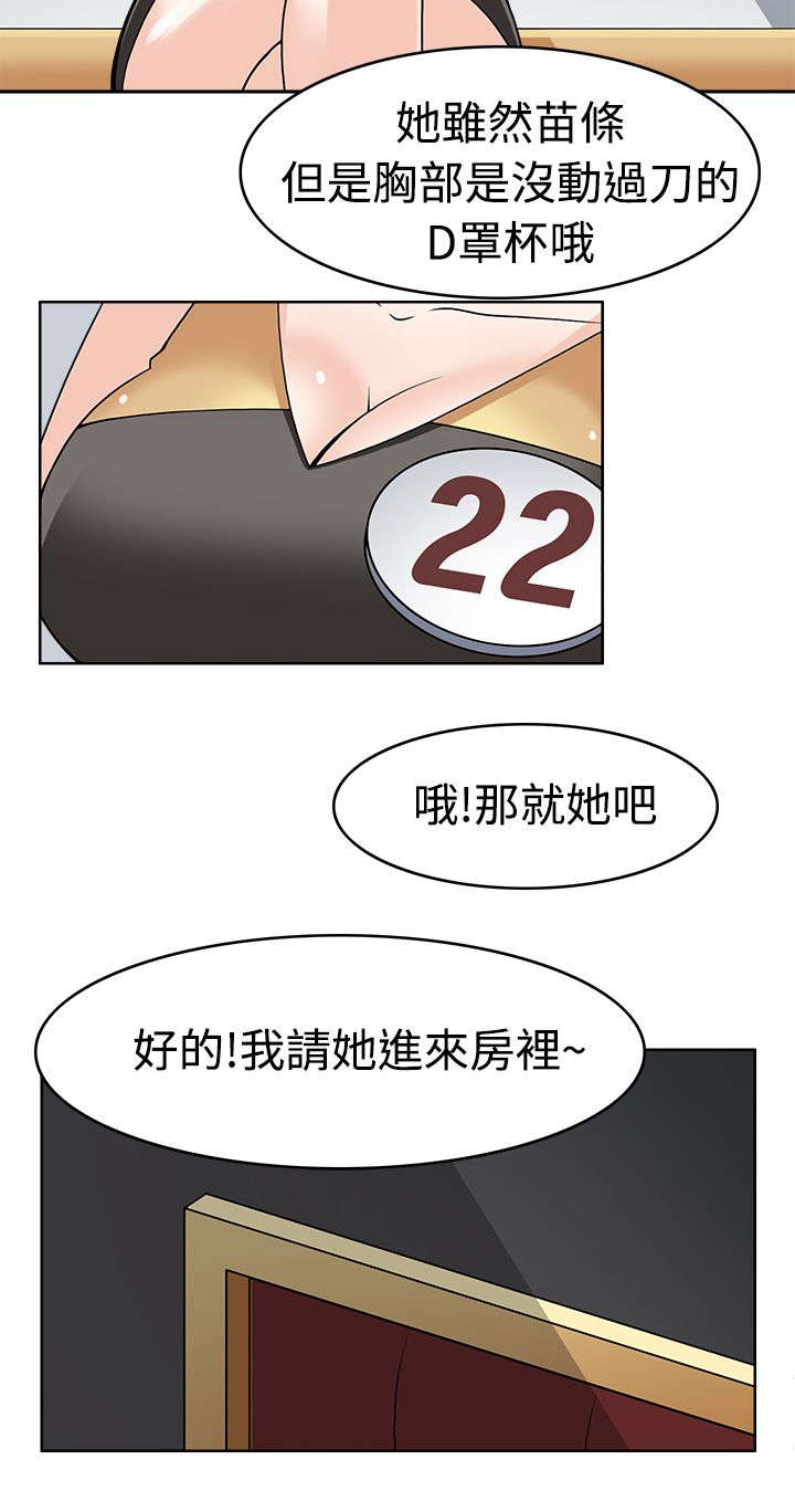 第12章：第一目标16