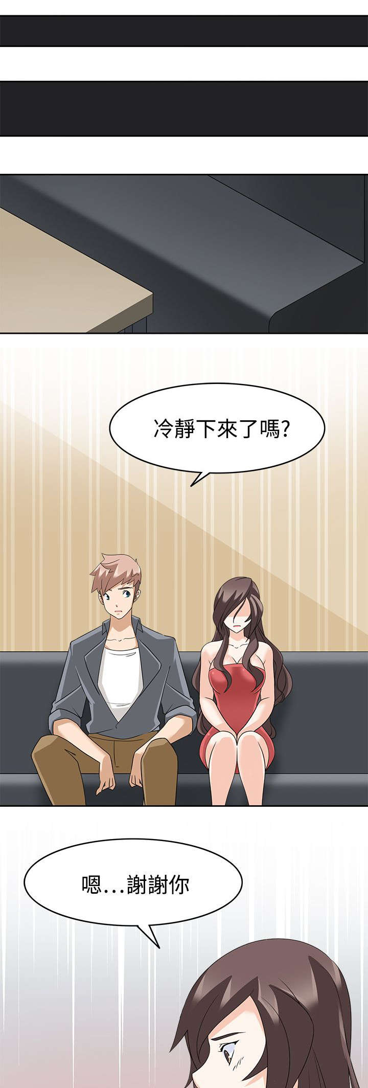 第17章：抖M？12