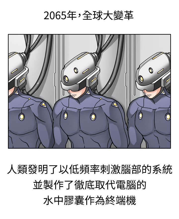 第1章：精力王1