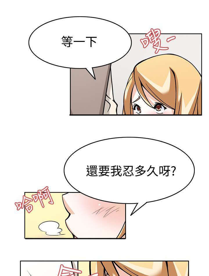 第7章：战术成功4