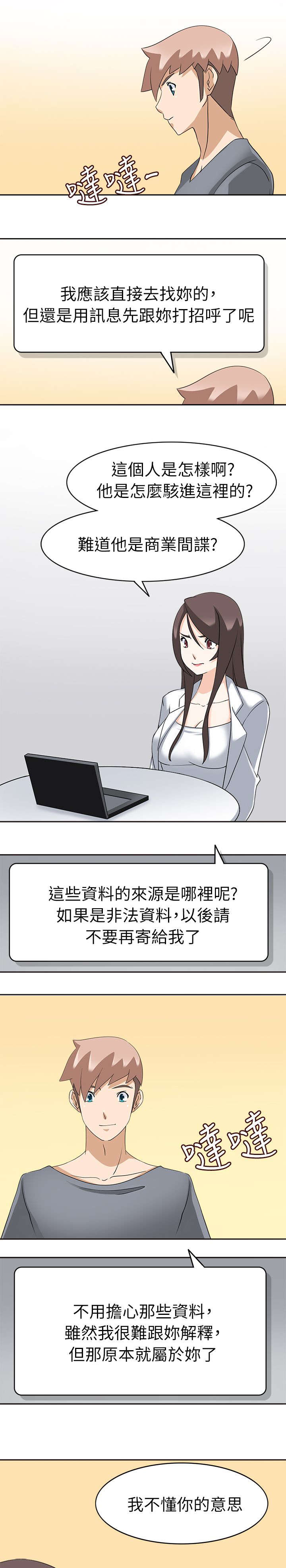 第30章：开始吧0
