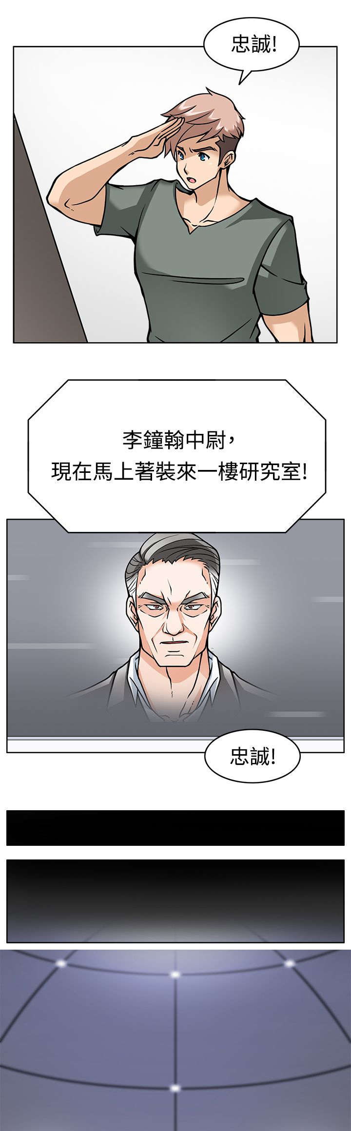 第8章：最后的训练10