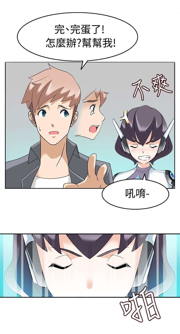 第17章：抖M？0