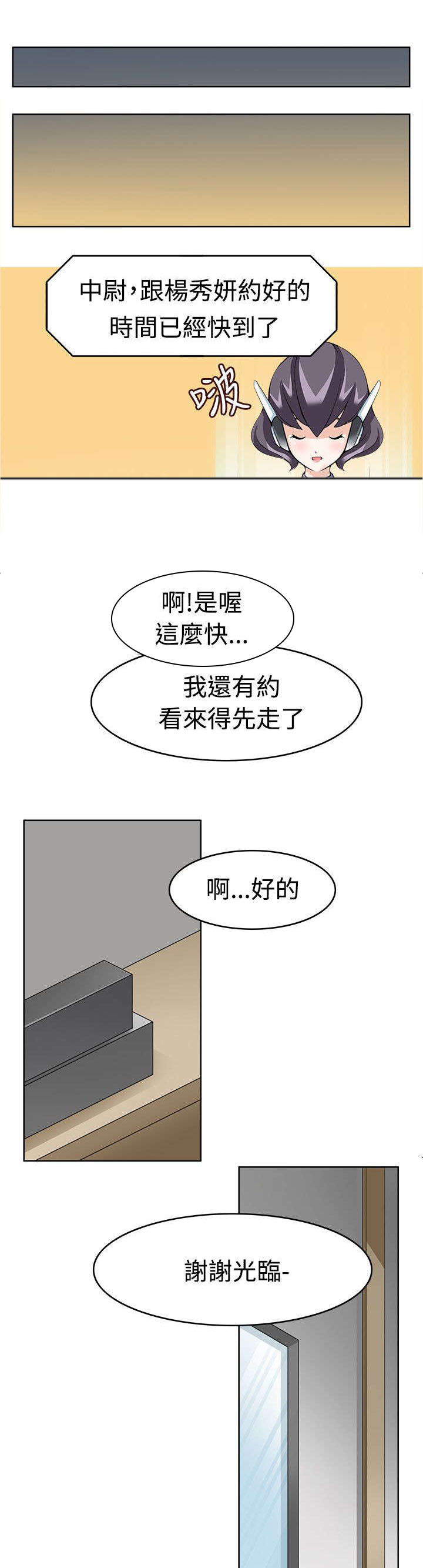 第16章：出错1