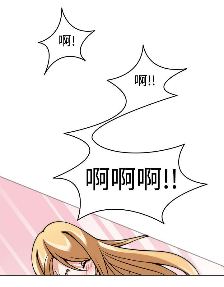 第7章：战术成功16