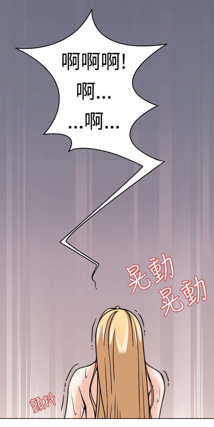 第7章：战术成功12