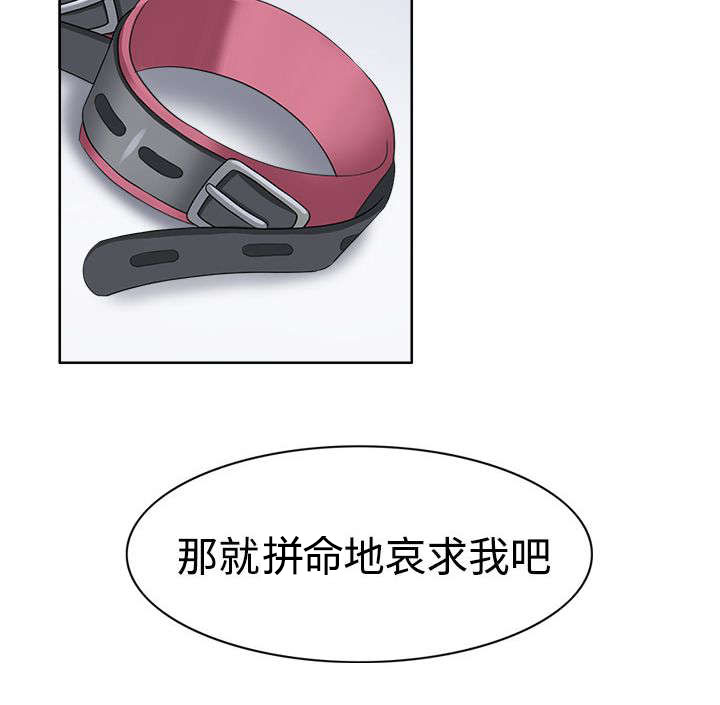 第19章：坏掉18
