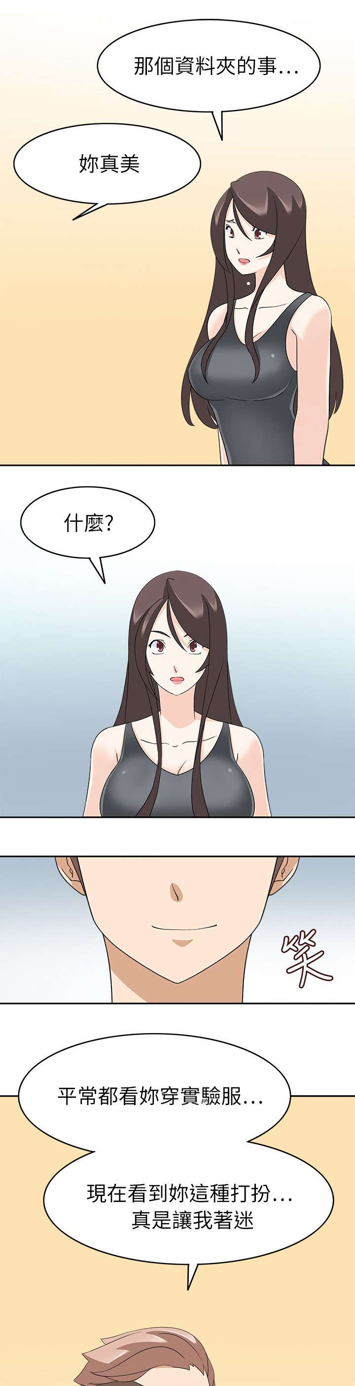 第32章：请求2