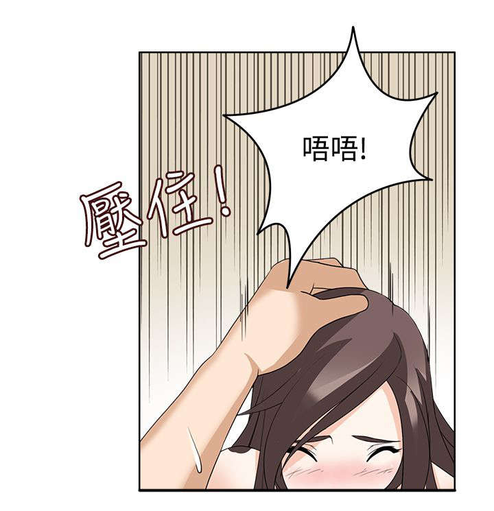 第19章：坏掉1