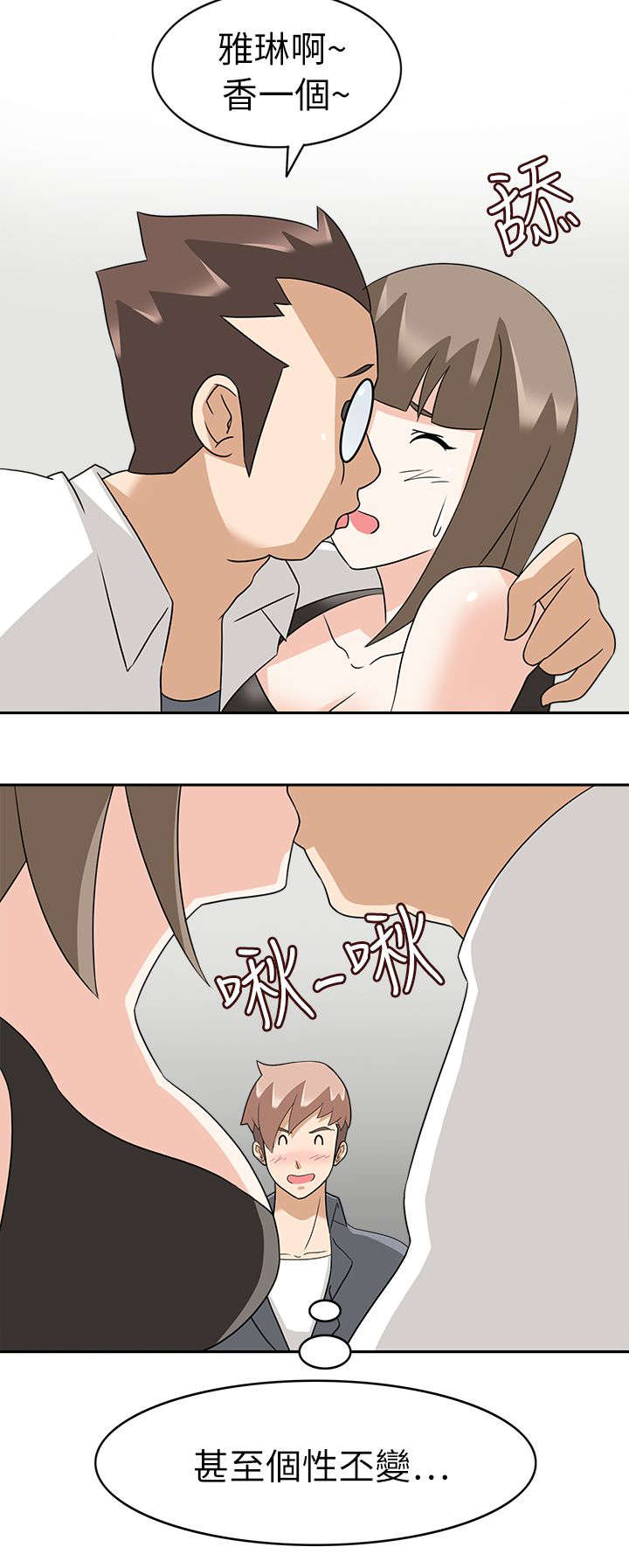 第28章：后果9