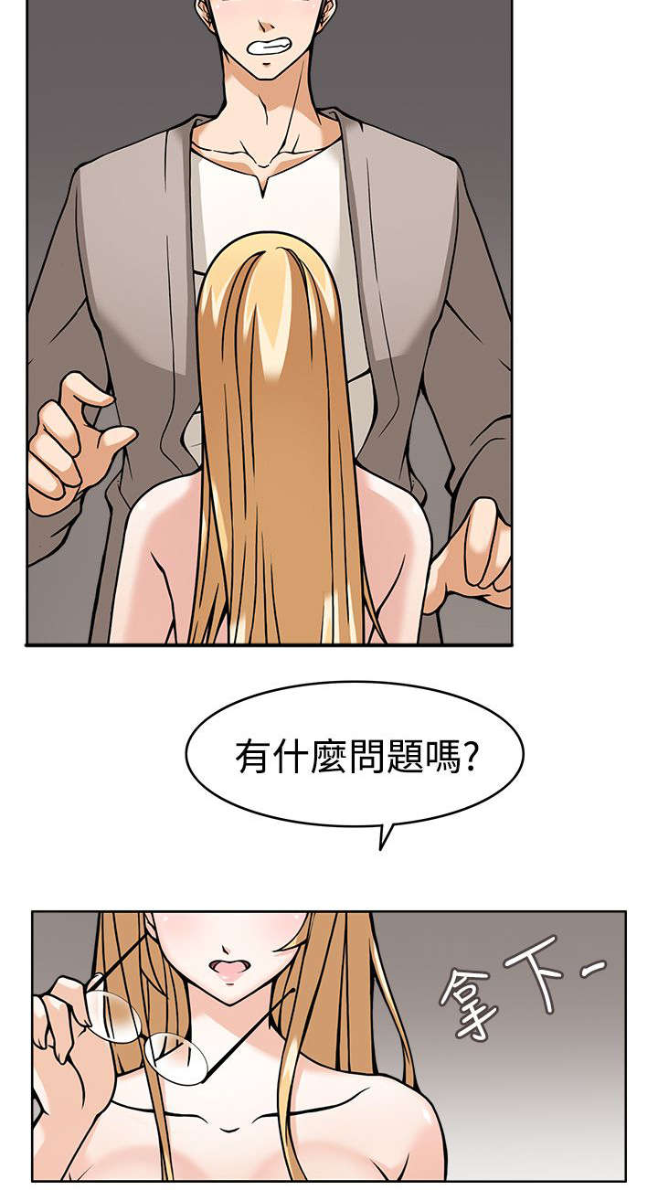 第7章：战术成功1