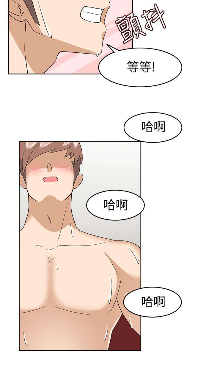 第14章：才刚刚开始5