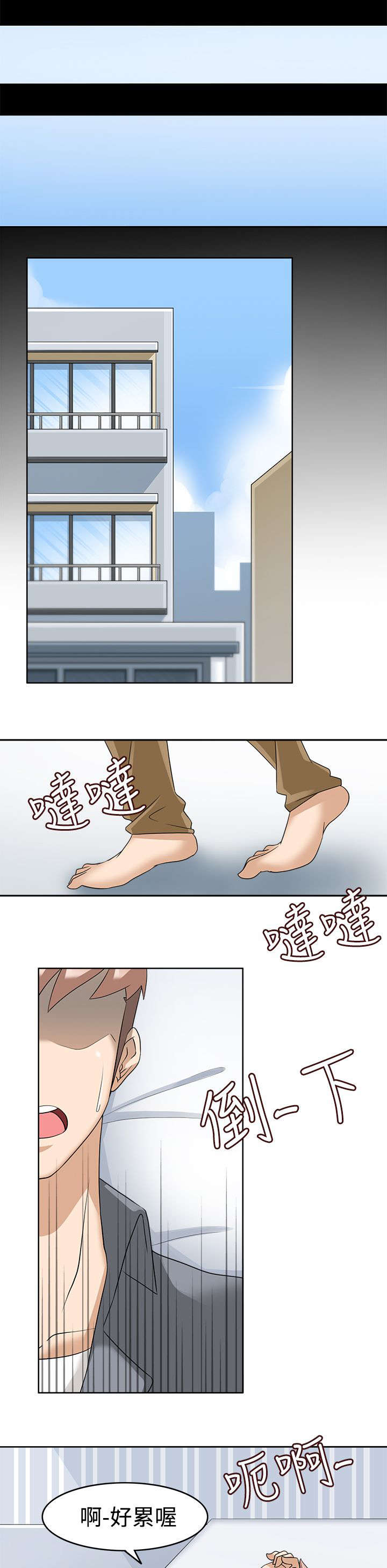 第20章：第二任务13