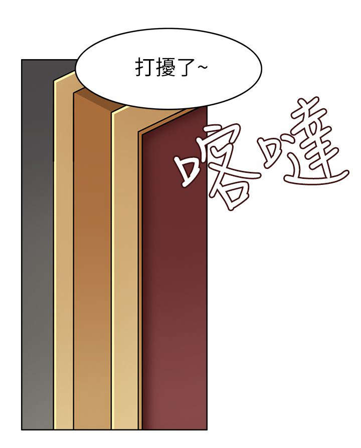 第24章：最后的机会？0