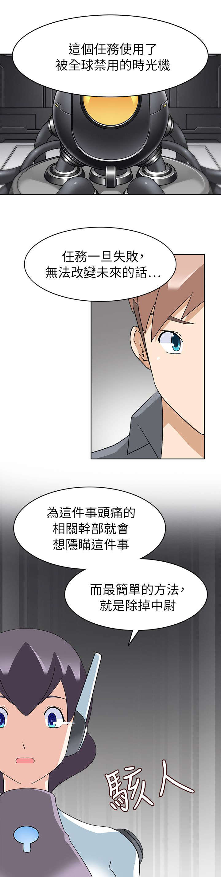 第28章：后果17