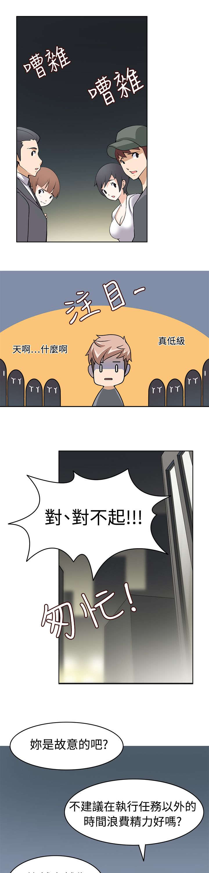 第12章：第一目标11