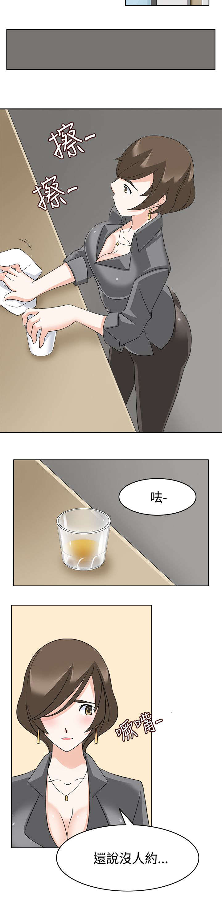 第16章：出错2