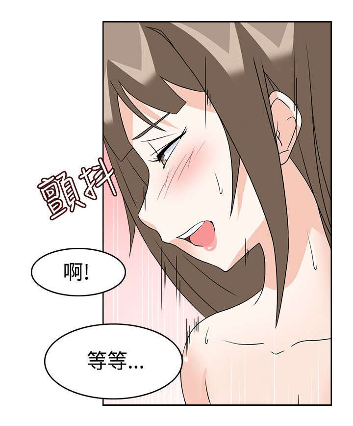 第14章：才刚刚开始7