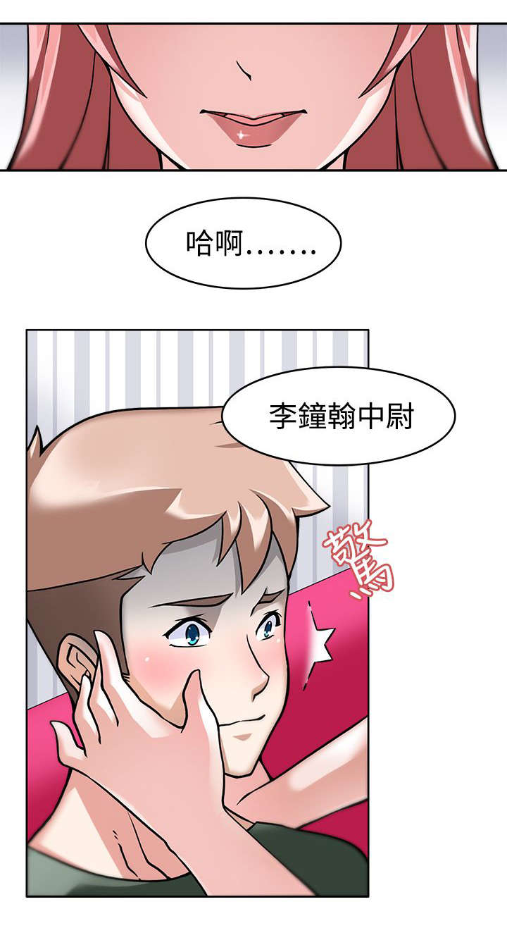 第3章：地下基地8