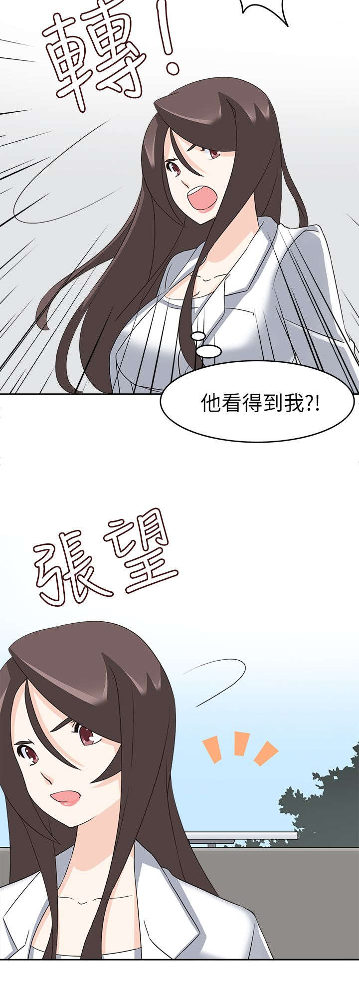 第30章：开始吧3