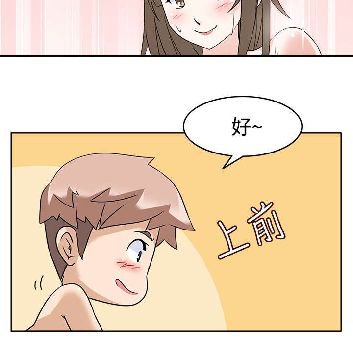 第15章：优先目标1