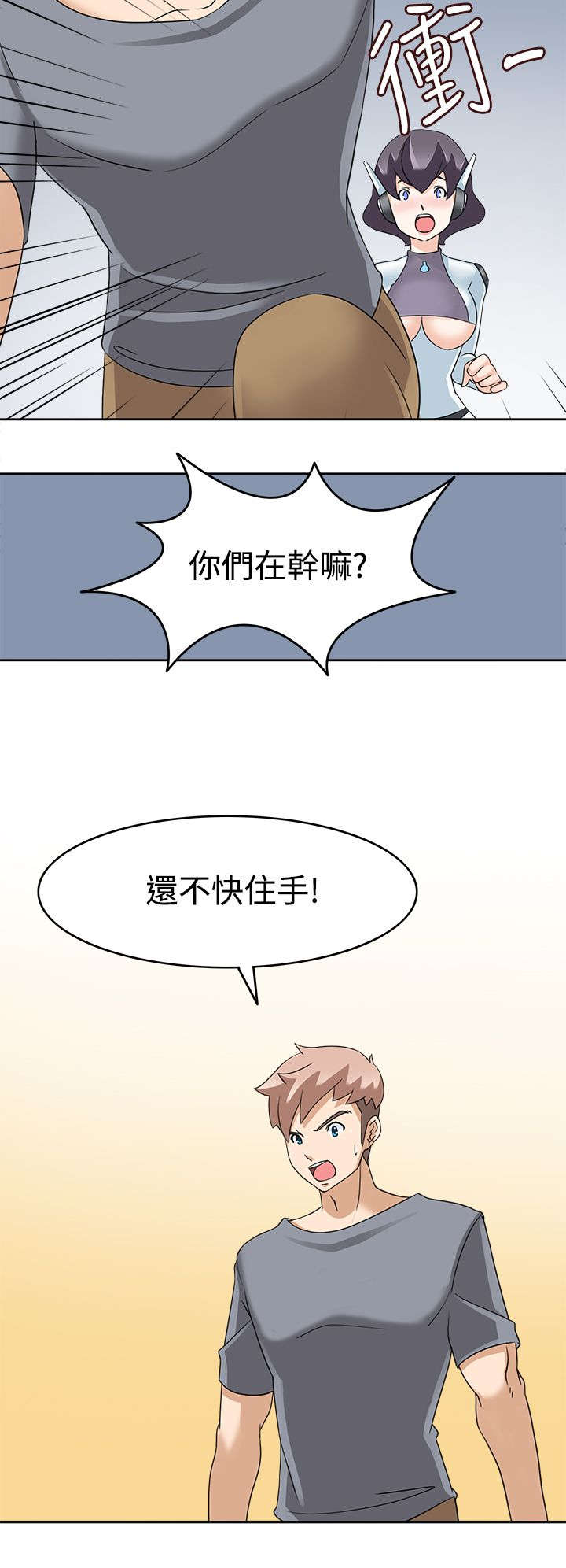 第21章：英雄救美15