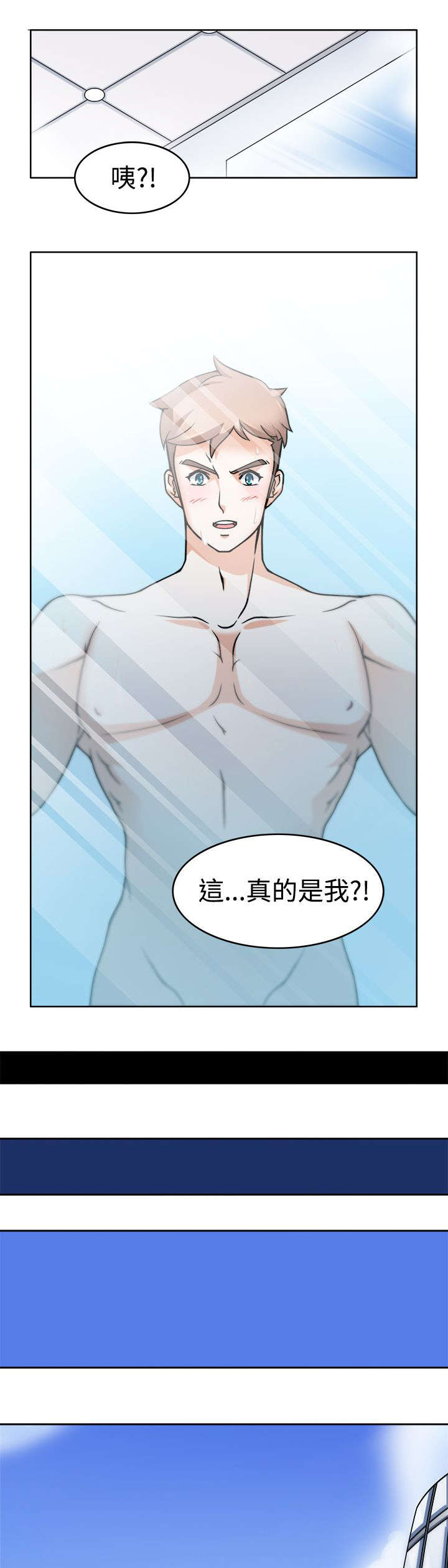 第2章：成功的手术1