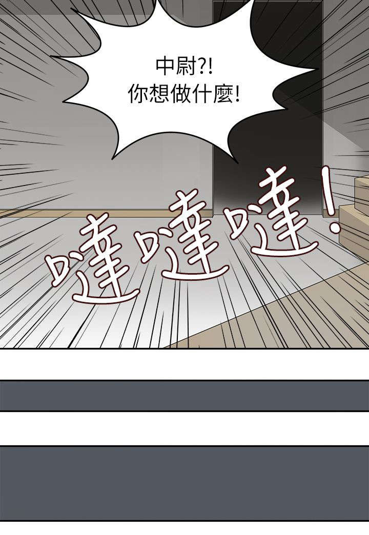 第26章：紧急出手4
