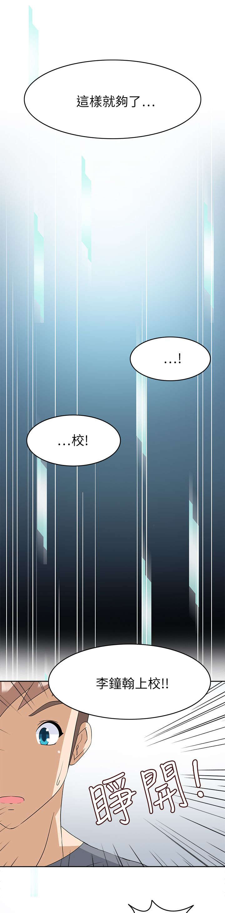 第35章：我回来了（完）10