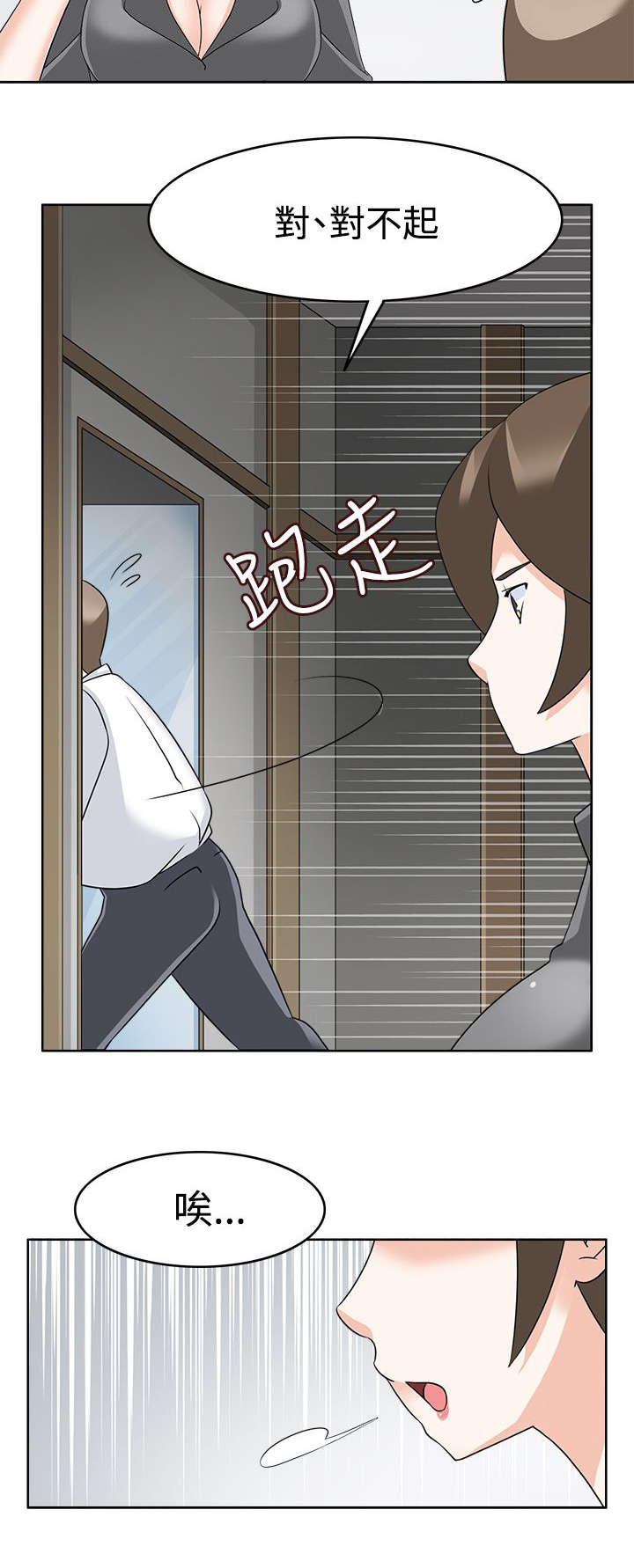 第15章：优先目标11