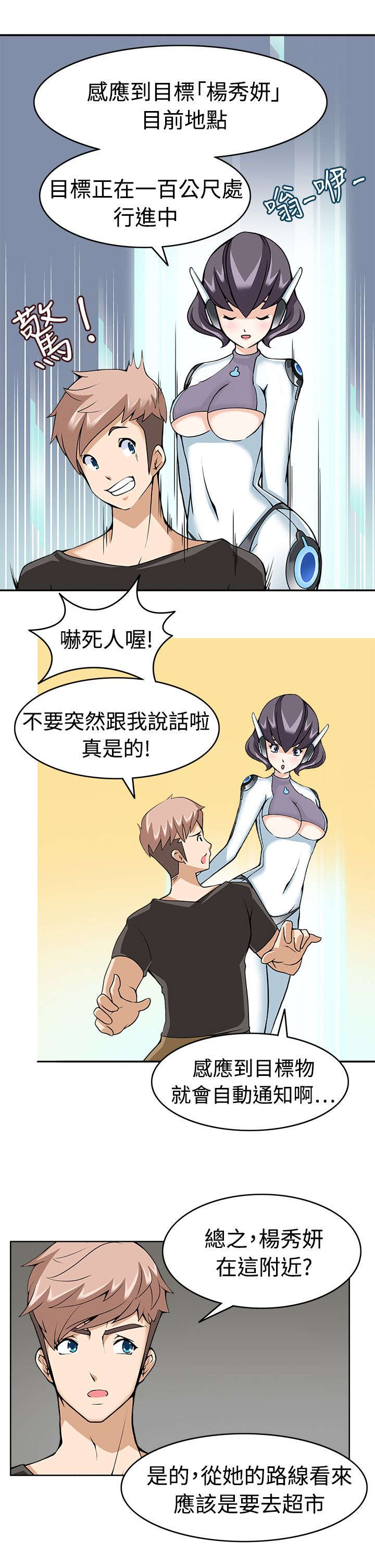 第11章：准备就绪16