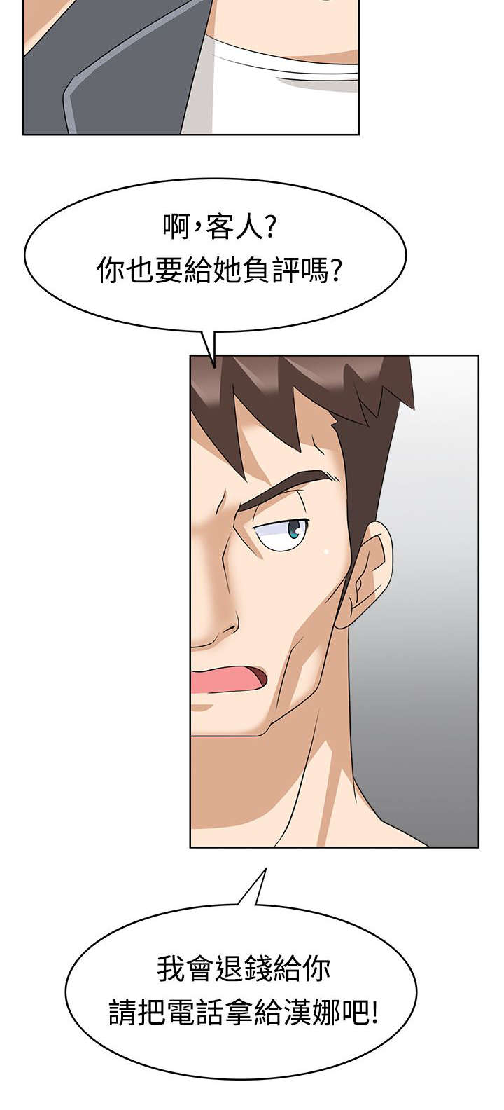 第17章：抖M？9