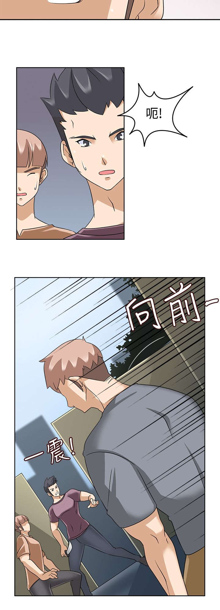 第22章：解围1